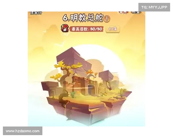 暴走大侠明教通关秘籍全解析技巧宝典助你轻松过关