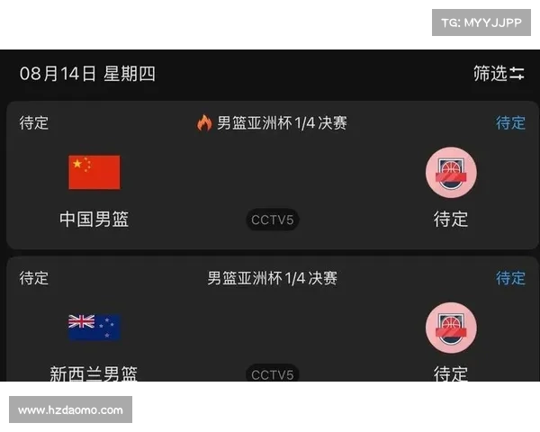 2023亚洲杯中国队比赛时间全程安排及赛程详情 2023亚洲杯中国队比赛时间全程安排及赛程详情