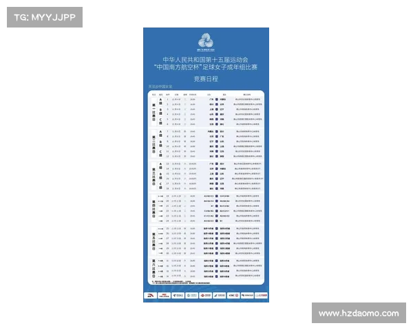 中国队亚洲杯比赛时间与完整赛程安排深度解析展望最新动态全景速 中国队亚洲杯比赛时间与完整赛程安排深度解析展望最新动态全景速