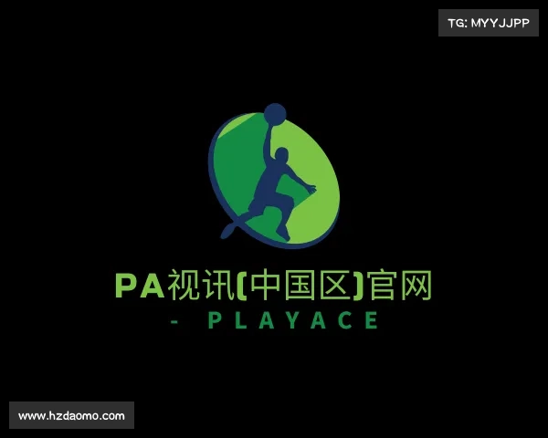 发现PA视讯(中国区)官网 - PlayAce
